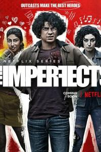 Несовершенные